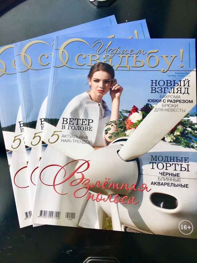 РЕКЛАМНАЯ СЪЁМКА. Фотограф Dariella Rocks. Индивидуальные фотосессии в Екатеринбурге