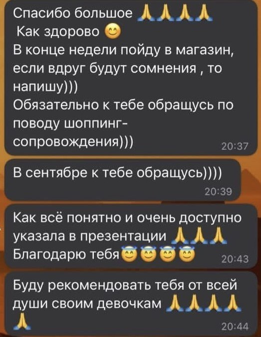 Услуги. Стилист-фотограф Улан-Удэ Сэсэг Хонгорова