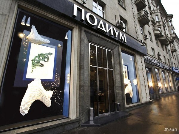 ООО ПОДИУМ. Фотограф Мельник Ирина. Москва