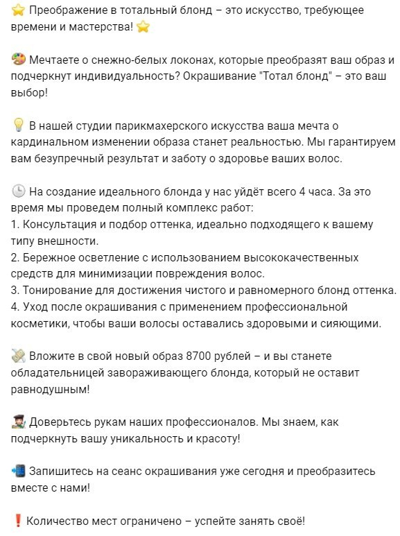 *Интенсив по контенту (только онлайн). Женский и контент фотограф Люба Пунанцева. Северодвинск. Архангельск