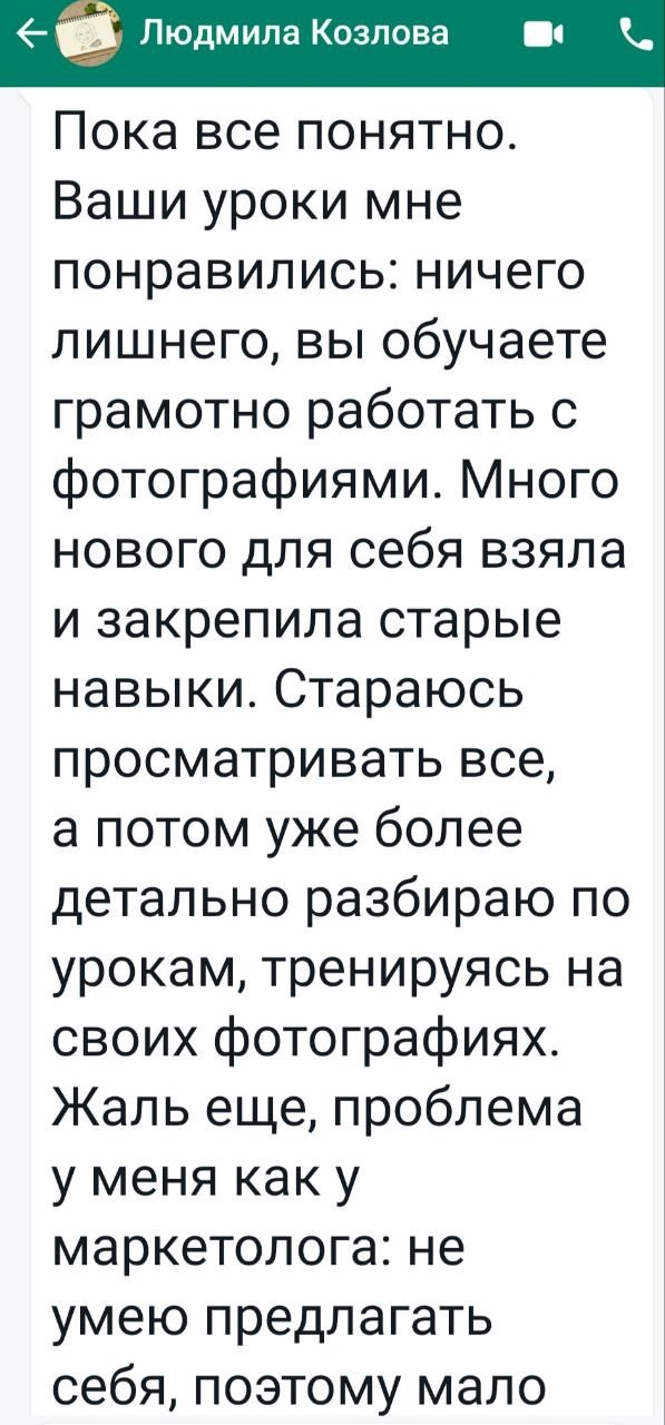 Курс «Художественные картинки». Семейный и детский фотограф в Краснодарском крае Натали Фищенко