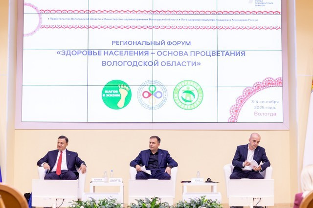 Правительство Вологодской обл. Репортажный фотограф корпоративных мероприятий; Бизнес-конференций; спортивных соревнований; Фестивалей; Культурных событий