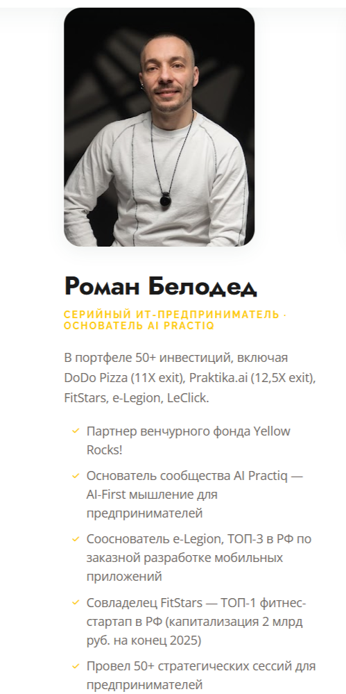 Денис Хрюкин, продюсер, режиссёр, контентмейкер, Москва, Санкт-Петербург