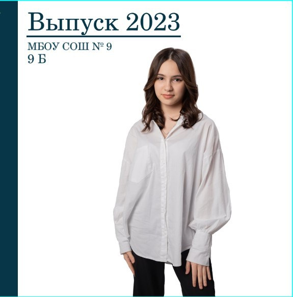 Старшеклассники. Свадебный и семейный фотограф в Сургуте и ХМАО Черепанова Наталья