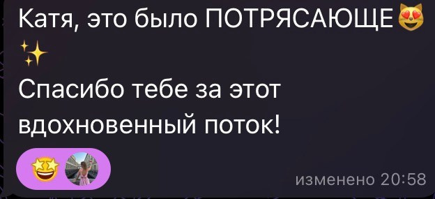 Коллажи. Екатерина фотограф