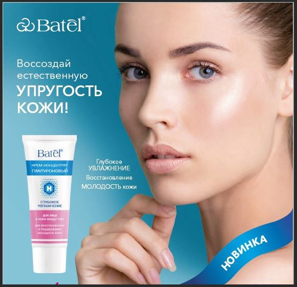 Рекламные съемки. Юлия Тарасова Jutaphoto — Ваш фотограф в Краснодаре