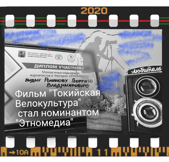 Плёночный фотограф, заказать фото на плёнку в Москве — Георгий Романов