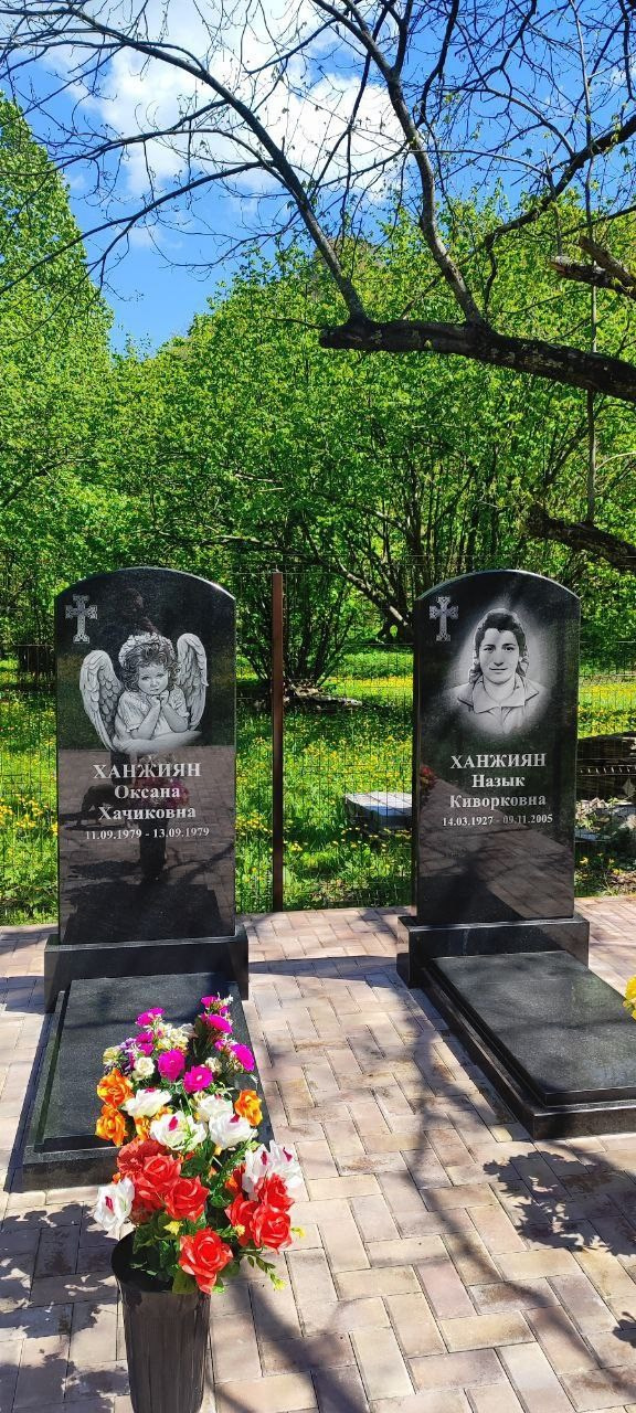 Горы 2025. Собор Отрасли