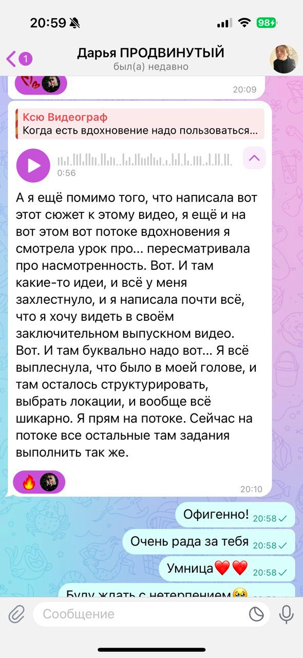 Обучение. Видеограф и рилс-продюсер в Самаре Ковалева Ксю