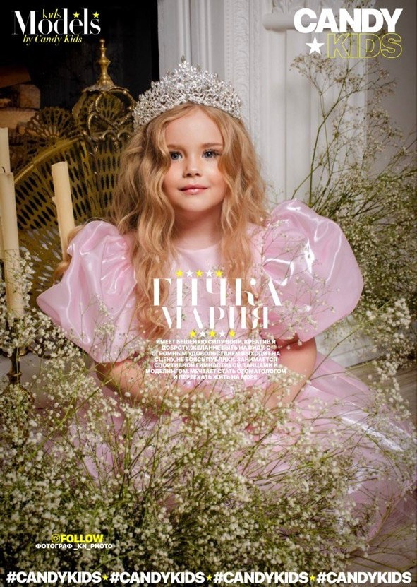 Журналы. Фотограф Универсал в Новосибирске