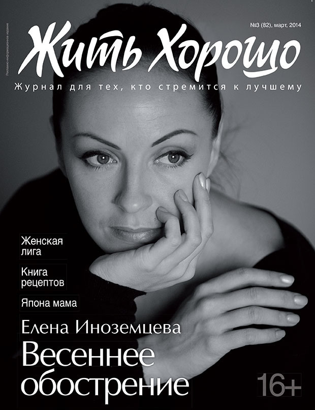 Женский портрет