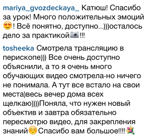 «Зеркалка для мам» 30 марта. Детский и семейный фотограф в Москве Катерина Орлова