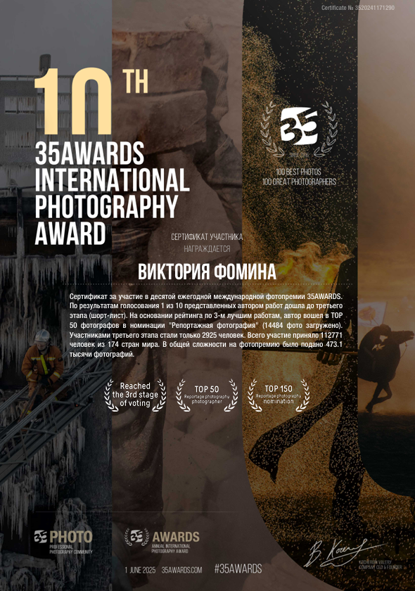 Концертный и портретный фотограф Москва и Санкт-Петербург