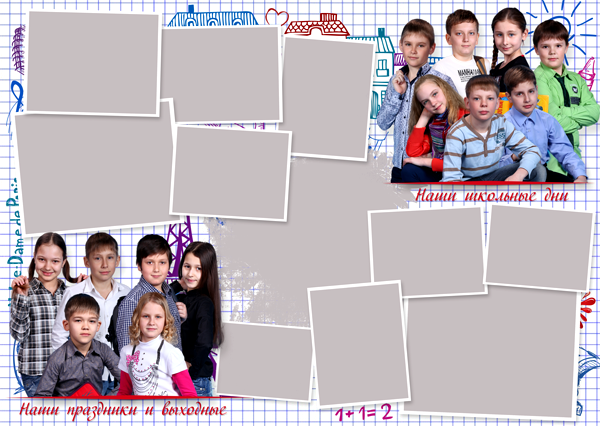 Шаблон 212 Начальная школа.   «Тетрадь в клетку». Medlori fotobook Выпускные альбомы в Липецке Лариса Медведева