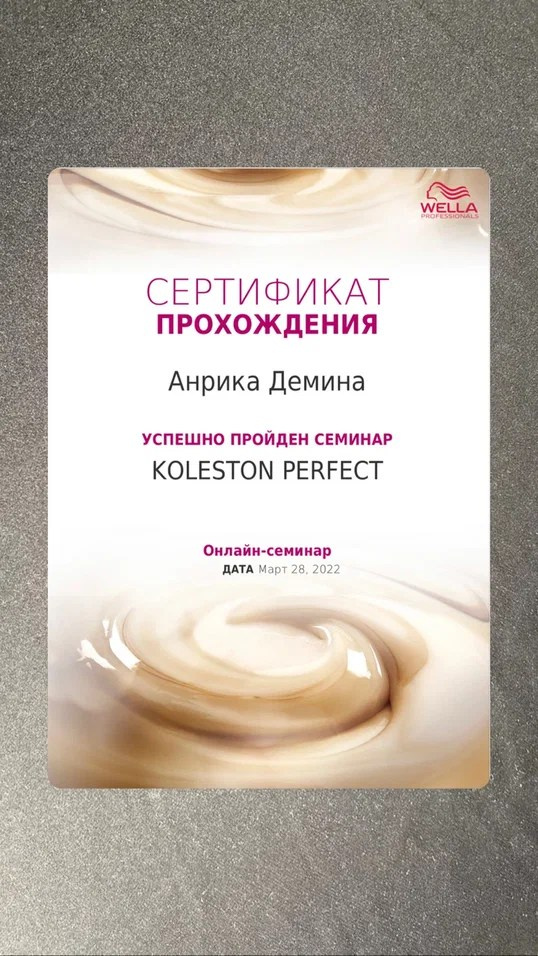 женская стрижка Москваженская стрижка каре Москвастрижка слоями Москвастрижка и окрашивание Москвасложное окрашивание Москва Бауманскаяокрашивание с плавным отрастанием Москваокрашивание контурингокрашивание аиртачокрашивание AirTouchшатуш окрашивание Москвабалаяж окрашивание Москвамаскировка седины Москваокрашивание сединыокрашивание блики Москваокрашивание с бликамияркие окрашивания Москваокрашивание радужные пряди Москватотал блонд окрашивание Москваскрытое окрашиваниепарикмахер-колорист Москваокрашивание блонд Москвакреативное окрашивание Москварадужное окрашивание Москватрихологическая консультацияконсультация трихолога эстетисталечение кожи головы Москвалечение перхоти Москвалечение зуда кожи головы Москвалечение шелушения кожи головы Москвалечение выпадения волос Москвалечение волос Москватрихолог Москватрихологические услуги Москваконсультация трихолога Москвапилинг кожи головыуход за волосами Москвадомашний уход для волос Москвауходовые процедуры для волос Москвавосстановление волос Москвавосстановительные процедуры для волос Москваколорист Бауманскаяокрашивание волос Бауманскаясложное окрашивание Бауманскаятрихолог Бауманскаяуход за волосами Бауманскаявосстановление волос Бауманскаясалон окрашивания волос Бауманскаяуход за кожей головы Бауманскаяуход для волос токио инкарами уход Tokio Inkaramiобучение парикмахеровПовышение квалификации парикмахеров