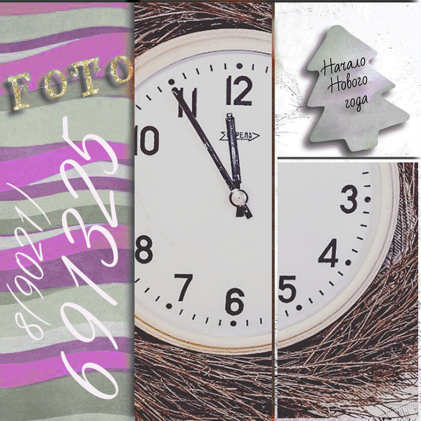 Семейная фотосессия