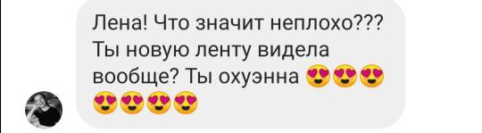 Отзывы. Женский фотограф в Москве и Московской области Лена Чалых