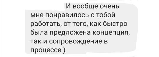 Отзывы. Женский фотограф в Москве и Московской области Лена Чалых