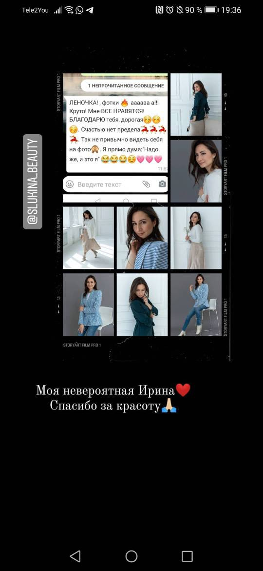 Отзывы. Женский фотограф в Москве и Московской области Лена Чалых