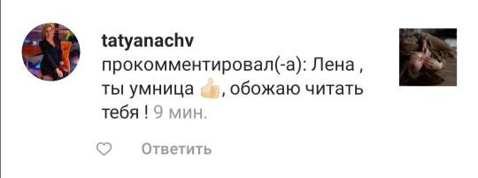 Отзывы. Женский фотограф в Москве и Московской области Лена Чалых