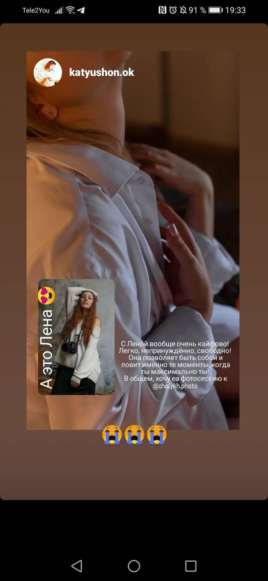 Отзывы. Женский фотограф в Москве и Московской области Лена Чалых