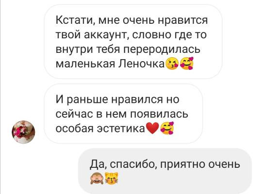 Отзывы. Женский фотограф в Москве и Московской области Лена Чалых