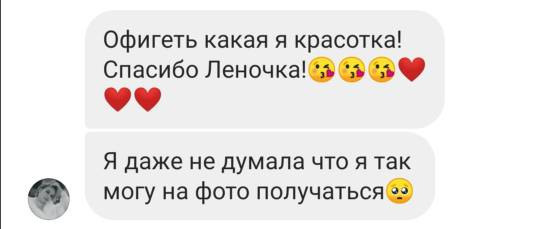 Отзывы. Женский фотограф в Москве и Московской области Лена Чалых