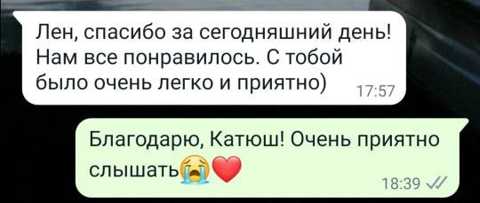 Отзывы. Женский фотограф в Москве и Московской области Лена Чалых