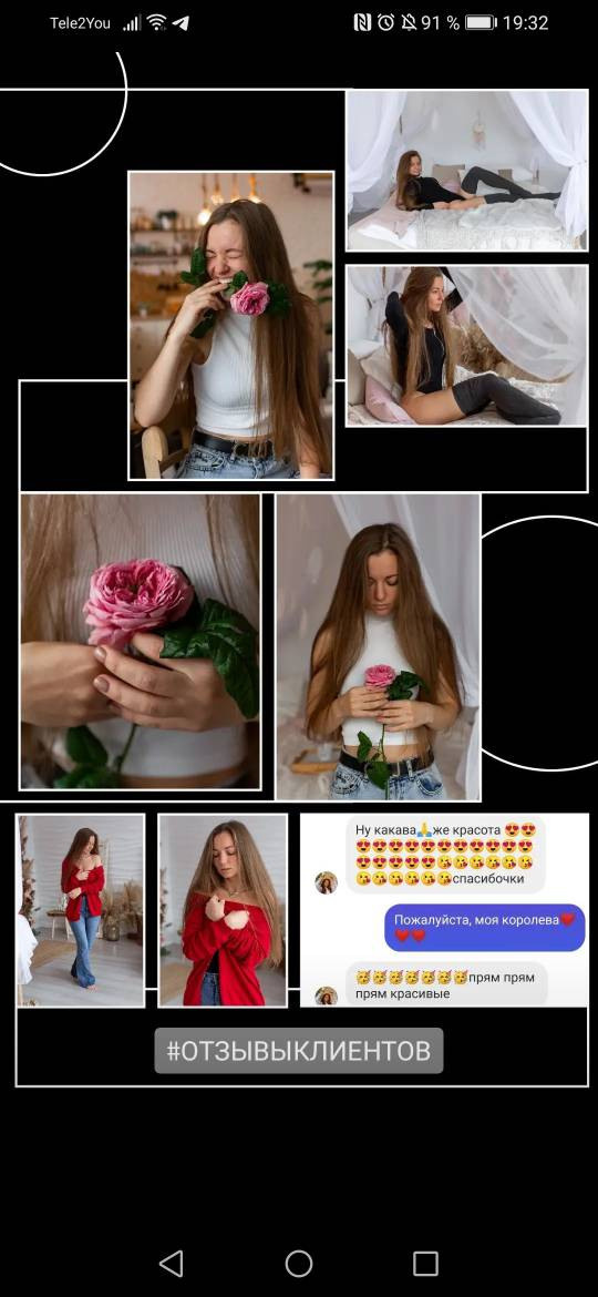 Отзывы. Женский фотограф в Москве и Московской области Лена Чалых