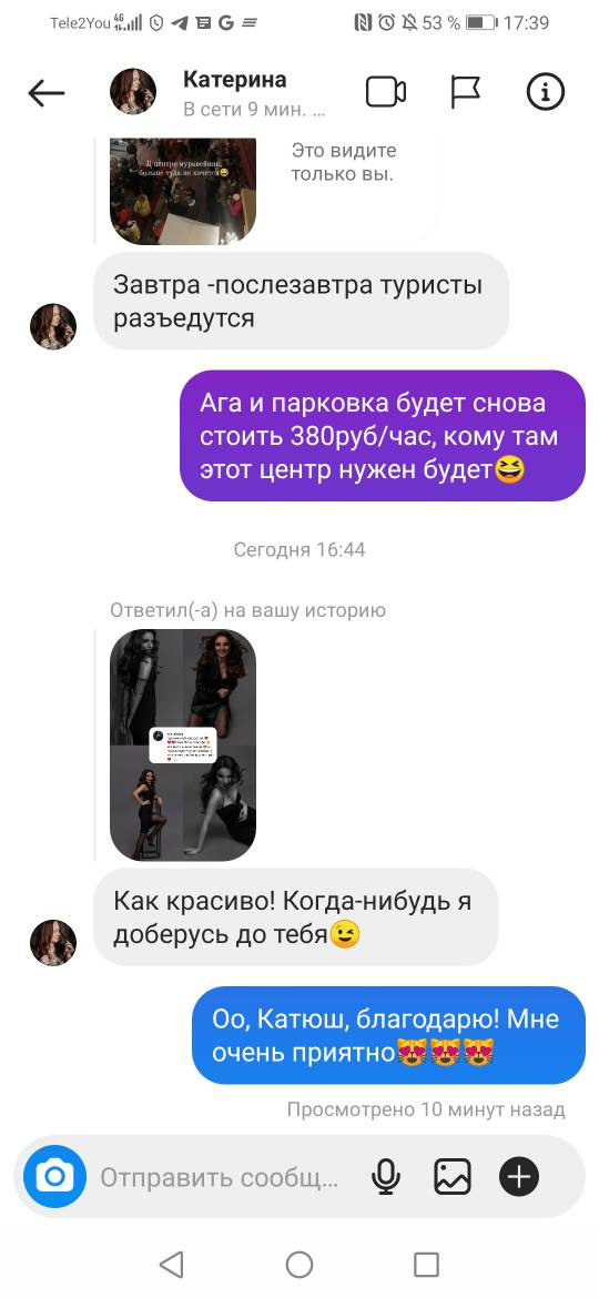 Отзывы. Женский фотограф в Москве и Московской области Лена Чалых