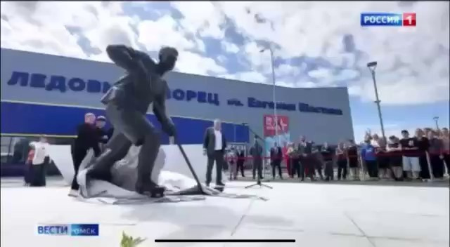 Парково-архитектурная композиция у памятника Анатолию Тарасову. Интерьеры и архитекура