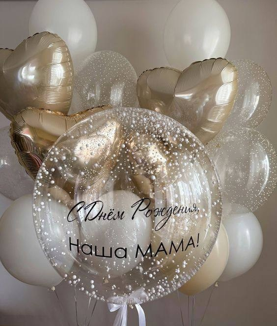 For Kids. Balloons and decorations in Serbia. Delivery 24/7