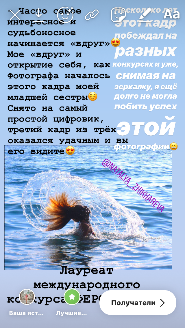 Фотограф Нина Жихарева Пятигорск. Фотохудожник Нина Жихарева