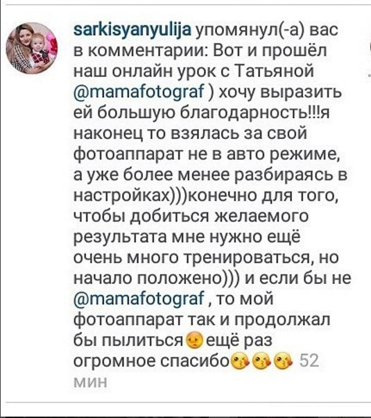 Фотошкола Таты Пахомовой. Творческая Таты Пахомовой