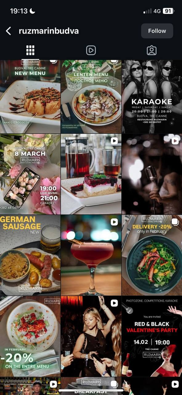 Тут. SMM-продвижение| Таргетированная реклама для бизнеса и специалистов | Контент-Продюсирование Маркетинг соц. сетей | Опыт 20+ ниш