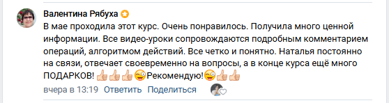 Курс «Художественные картинки». Семейный и детский фотограф в Краснодарском крае Натали Фищенко