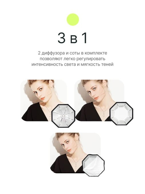 Октобокс быстроскладной Raylab RL-SQ120