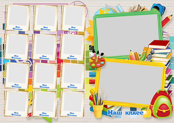 Шаблон 297 Начальная школа. Medlori fotobook Выпускные альбомы в Липецке Лариса Медведева