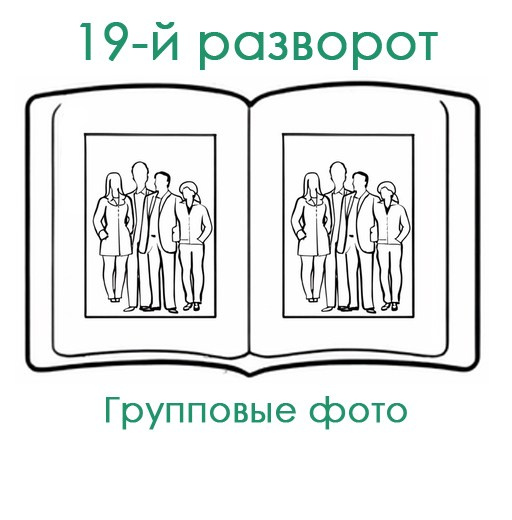 НШ. Альбом Р-50 Арт.№ 51. 2026. Выпускные альбомы для школ и детсадов в Тюмени | Фотофикус