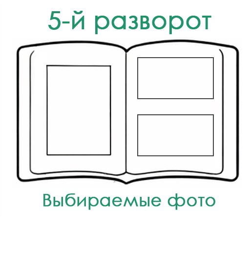 СШ. Альбом 10-И Арт.№ 83. 2026. Выпускные альбомы для школ и детсадов в Тюмени | Фотофикус