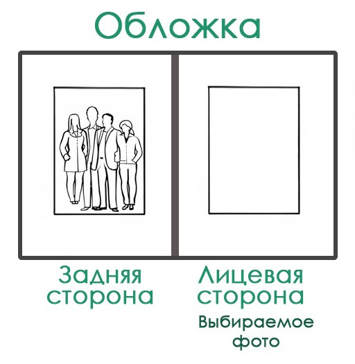 НШ. Альбом МС-40 Арт.№ 52. 2026. Выпускные альбомы для школ и детсадов в Тюмени | Фотофикус