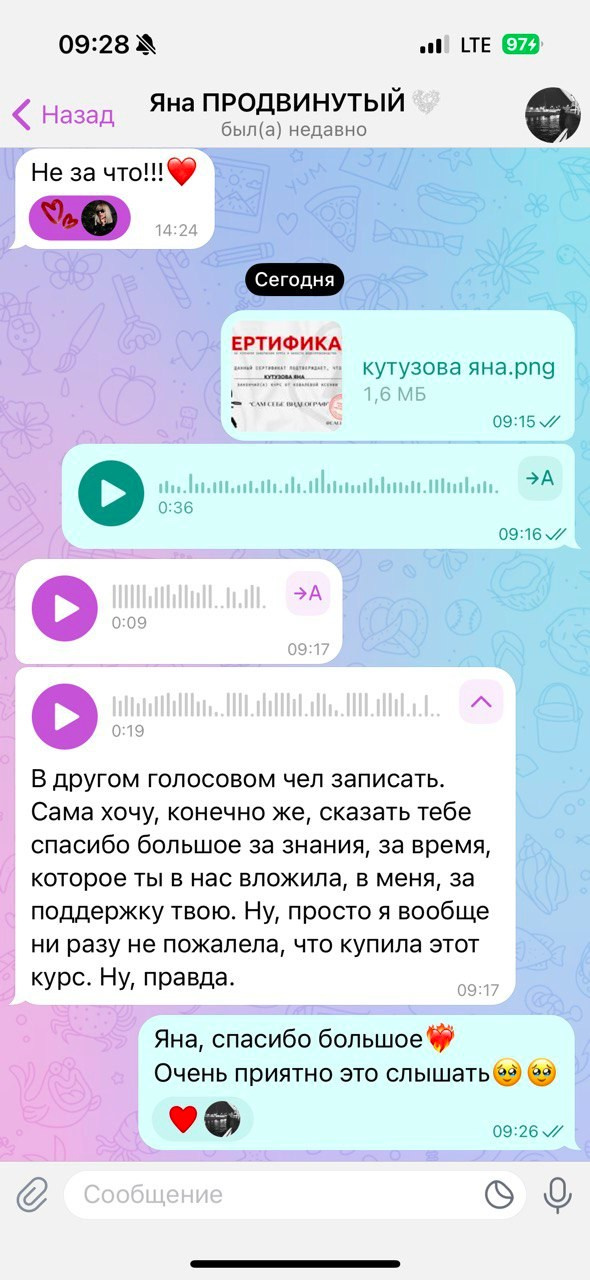 Обучение. Видеограф и рилс-продюсер в Самаре Ковалева Ксю