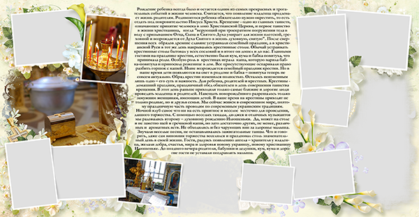 Детские фотокниги, фото с роддома, крестины, метрика. Medlori fotobook Выпускные альбомы в Липецке Лариса Медведева