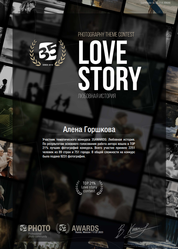 Обо мне (1). Алёна Орлова Портретный фотограф Москва