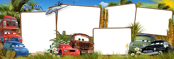 06 тачки. Medlori fotobook Выпускные альбомы в Липецке Лариса Медведева