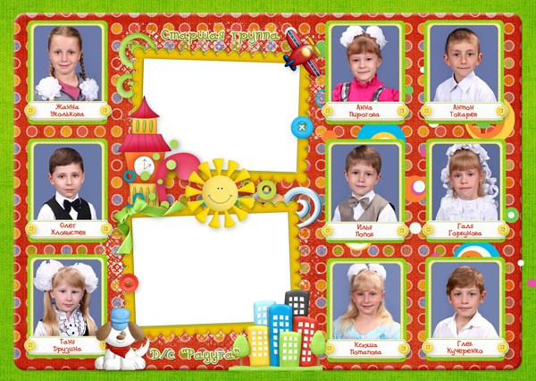 Шаблон 03 для детского сада. Medlori fotobook Выпускные альбомы в Липецке Лариса Медведева