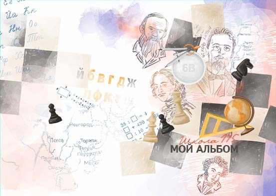 Выпускной альбом для начальной школы «ЭРУДИЦИЯ»