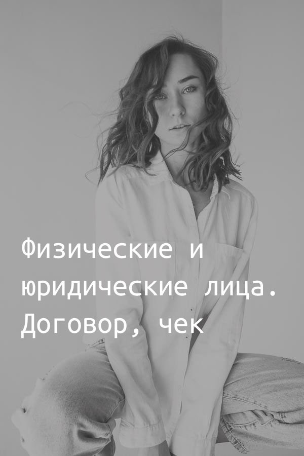 Цены на фотосъемку в Москве. Услуги фотографа