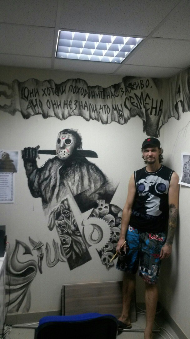 Роспись стен. Яр Панов Арт.Картины, татуировки, роспись стен и одежды в Москве