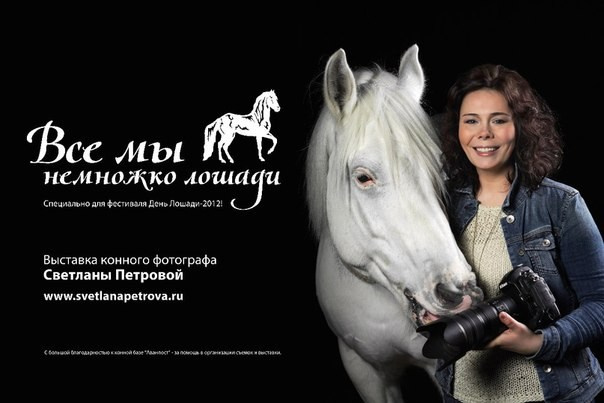 Публикации. Лана Петрова, фотограф